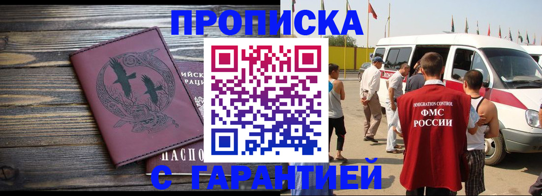 регистрация для дет. сада в Югорске